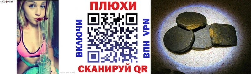 Купить наркотики Курганинск Амфетамин  Мефедрон  ОМГ ОМГ ONION  ГАШИШ  COCAIN  Конопля  APVP 