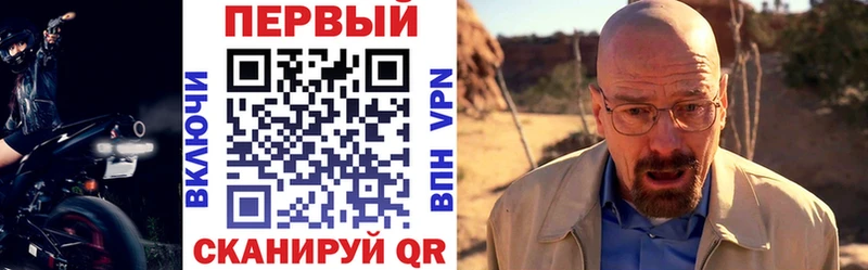 Амфетамин VHQ  Курганинск 