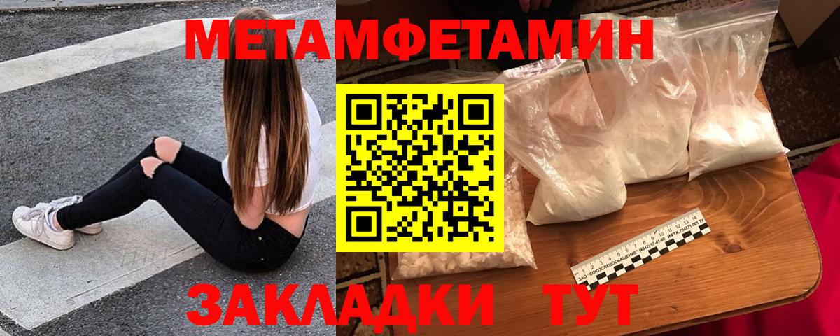 Amphetamine 98% Курганинск