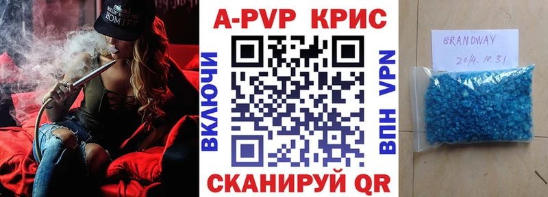 кракен ONION как найти наркотики Курганинск Alfa_PVP мука