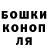 ГАШ Cannabis Don AV
