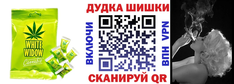 цены   Курганинск  Еда ТГК конопля 