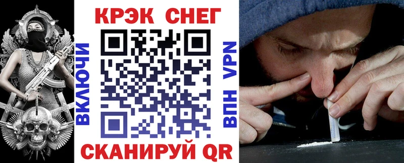 Cocaine VHQ  Курганинск 