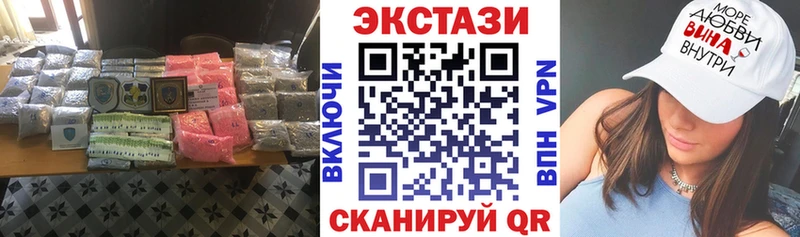 купить наркотик  Курганинск  ЭКСТАЗИ диски 