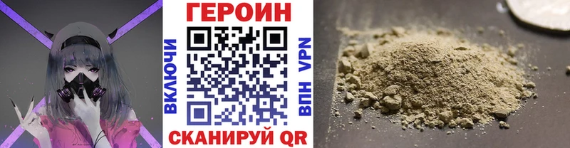 где можно купить   ОМГ ОМГ tor  shop формула  Курганинск  Героин Heroin 