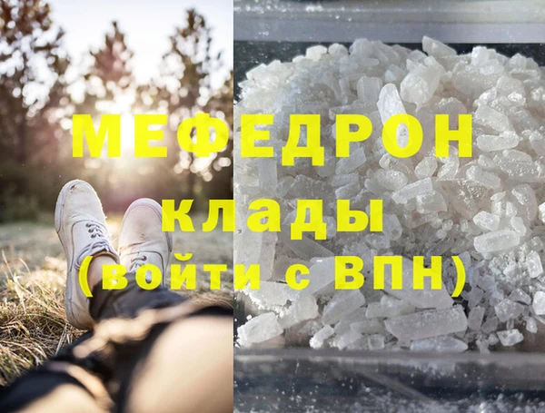 МДМА Зеленокумск