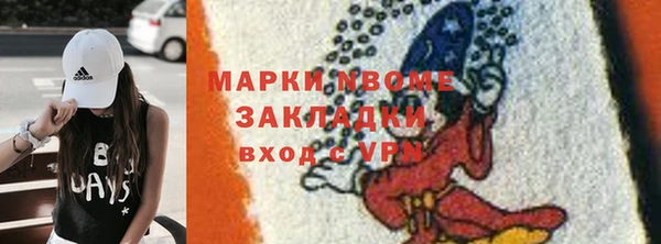 МДМА Зеленокумск