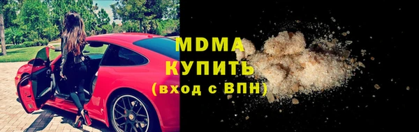 МДМА Зеленокумск