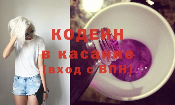 MESCALINE Зеленодольск