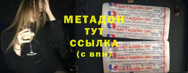 MESCALINE Зеленодольск