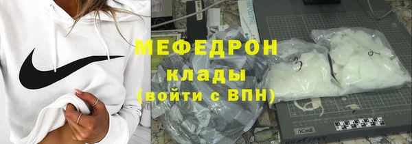МДМА Зеленокумск