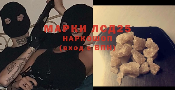 МДМА Зеленокумск
