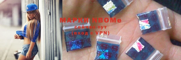 МДМА Зеленокумск