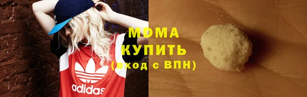 MESCALINE Зеленодольск