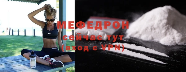 MESCALINE Зеленодольск