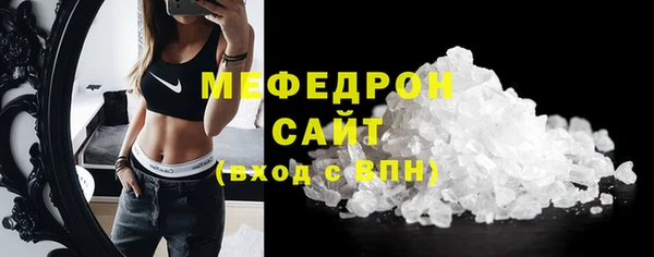 МДМА Зеленокумск