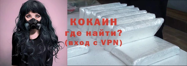 MESCALINE Зеленодольск