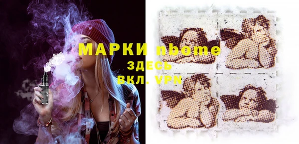 MESCALINE Зеленодольск