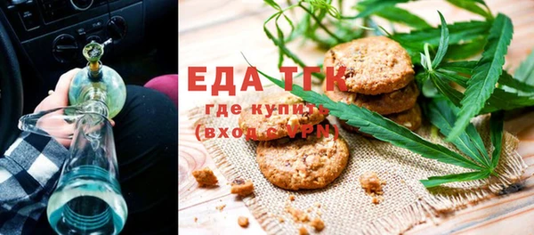 MESCALINE Зеленодольск