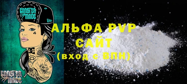 МДМА Зеленокумск