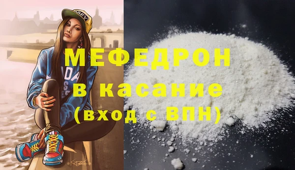 МДМА Зеленокумск