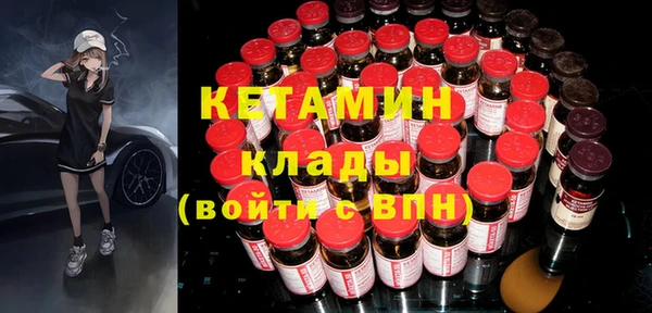 МДМА Зеленокумск