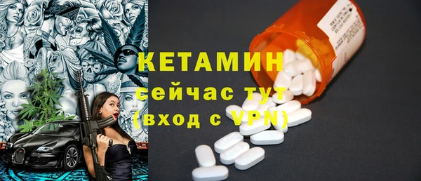 MESCALINE Зеленодольск