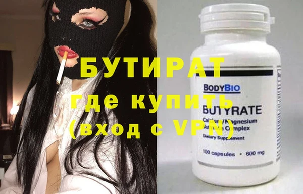 MESCALINE Зеленодольск