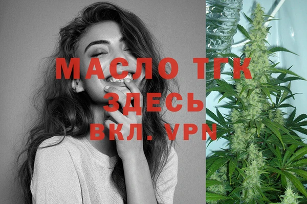 MESCALINE Зеленодольск