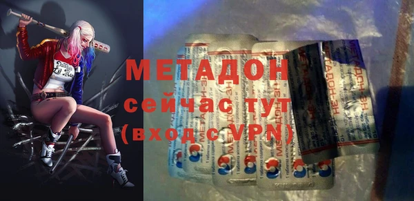МДМА Зеленокумск