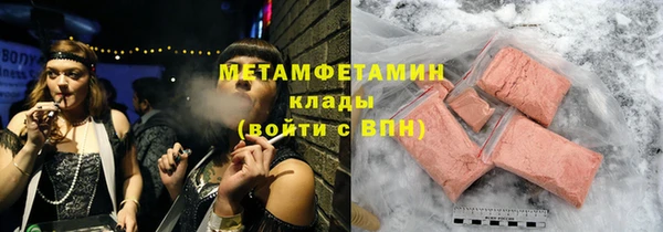 МДМА Зеленокумск