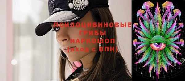 МДМА Зеленокумск