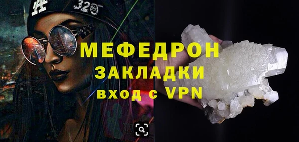 скорость mdpv Богданович