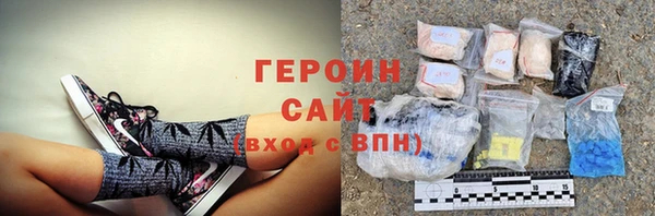 МДМА Зеленокумск