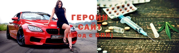 MESCALINE Зеленодольск
