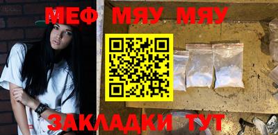 меф VHQ Пушкино