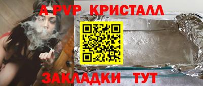 меф VHQ Пушкино
