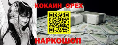 ALPHA-PVP Пыть-Ях