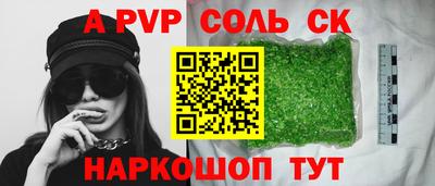 меф VHQ Пушкино