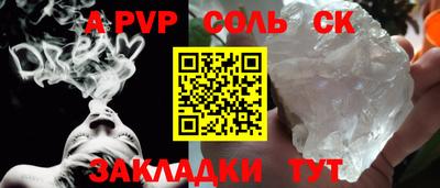 меф VHQ Пушкино