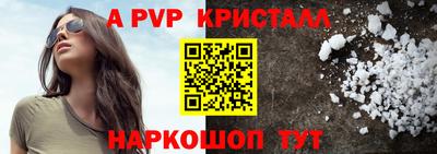 меф VHQ Пушкино