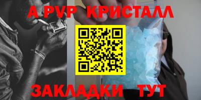 крисы Пугачёв