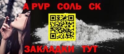 ALPHA-PVP Пыть-Ях