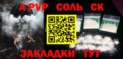 меф VHQ Пушкино