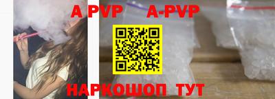 крисы Пугачёв