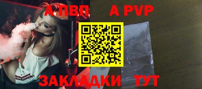 меф VHQ Пушкино