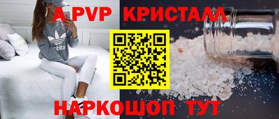 меф VHQ Пушкино