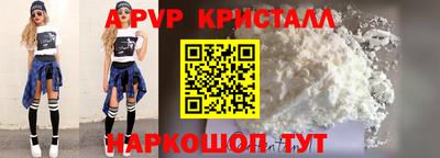 ALPHA-PVP Пыть-Ях