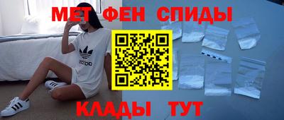 меф VHQ Пушкино