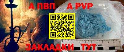 меф VHQ Пушкино